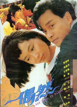高清完整版